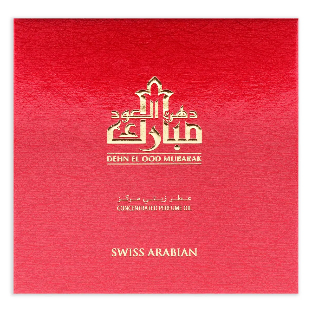 Dehn El Oud Mubarak by Swiss Arabian Extrait De Parfum (Unisex) .20 oz / 6 ml (Men)